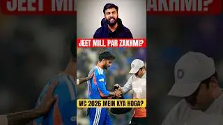 WINNING BUT WORRIED! 🚨 Axar Patel Injury Update | Sloppy Fielding will Cost us WC 2026? 😱#cricket