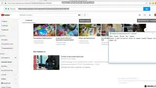 Пиар канала
