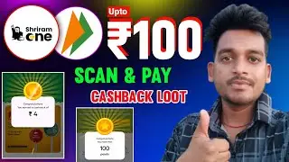 😱 SCAN AND PAY CASHBACK LOOT | NEW CASHBACK OFFER TODAY  | Bikash tech