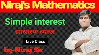Simple interest  || LIve Class-1 |For - RLY, SSC, CGL MTS, SSC GD||  By Niraj Sir