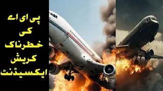 PIA CRASH REAL STORY | tourism explore