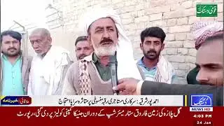 1st Qomi Dastak news live bulletion 26/01/2026