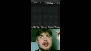 РОЗЫГРЫШИ В ТЕЛЕГРАММЕ !!! MAXDAN ЛОВИТ MAXWIN !!!
