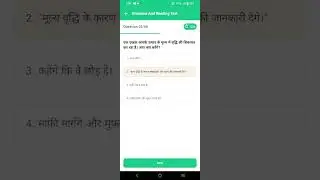 Futwork new update grammar & reading test solve questions....#futwork #workfromhomejobs