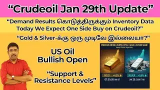 Demand Results கொடுத்திருக்கும் Inventory Data Today We Expect One Side Buy on Crudeoil? |#crudeoil