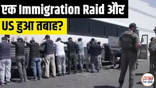 Hyundai Battery Plant Raid in US | 475 Foreign Workers Arrested | Economic Disaster?