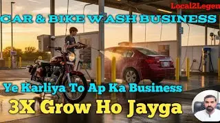 Car & Bike Wash Business #car&bikewash #local2legend 
