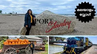 Port Stanley Beach | Ontario | Canada Malayalam Vlog