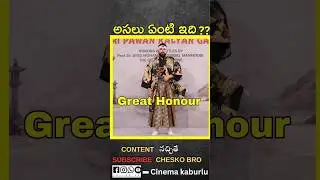 Pawan Kalyan Japanese Martial Arts Honor | Kenjutsu 5th Dan | Tiger of Martial Arts | Global icon