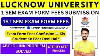 Lucknow University | Exam Form Fees Confusion 😱 Which Student Has to Pay Fee | How to Link ABC ID