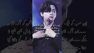 Tum mery ho part 28 “the vminkook story “”top tae bottom jkok”