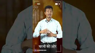 DAY 14 | चरनी की ओर | Advent Reflection | Youth Fellowship | Emmaus Retreat Centre | Kolkata