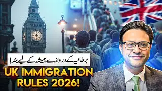 UK Visa Policy Explained: History, Rules, Study, Work & Asylum 2025&ndash;26|| How the Doors Slowly Closed