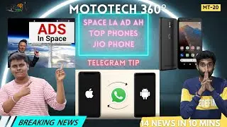MT21-TECH: Space la AD ah😱 | Jio phone features | Poco F3 GT heating issues | Top 5 Phone brands |