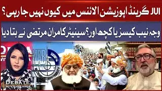 JUI-F&rsquo;s Political Move Explained | Kamran Murtaza Talks About Opposition Alliance