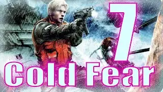 Cold Fear - PS2 Gameplay Walkthrough Part 7 - Playstation 2 Horror Game With Commentary! Blind Run!