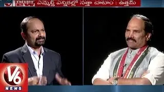 TPCC Chief Uttam Kumar Reddy Exclusive Interview | Innerview | GHMC Elections | V6 News