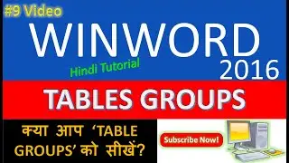HOW TO CREATE TABLE IN MS. WORD 2016 | TABLE DESIGN |👍  #Info_TechnoLife