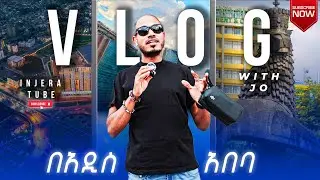 አዲስ አበባ ለመኖር ስንት ገቢ ሊኖረኝ ይገባል?