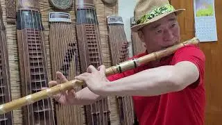 대금레슨중청성곡1.2.장