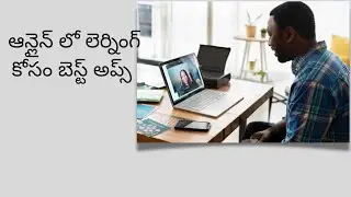 Best Apps for Online Learning 2021