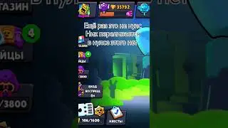 Нулс, нулс хуюлс еботки #brawlstars #gaming #music #games #remix #рекомендации #нусл