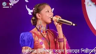 Episode 3 | | Gaane Gaane Shera Season 2 Asia | Studio Round | Shadharon TV Studio  |
