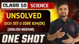 HM science unsolved paper 2025 class 10 | set-2(CK) | hm unsolved for english medium by Sushil Sir