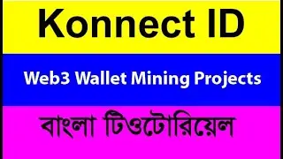 Konnect ID I Web3 Wallet Mining Projects