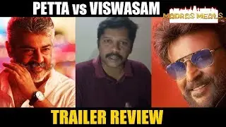 Petta VS Viswasam | Ajith Vs Rajini|Ajith record breaks  | madras meals