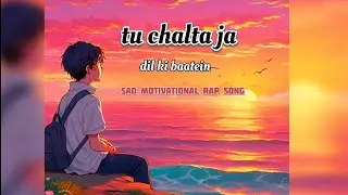 tu chalta ja ! new song rs rock