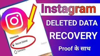Instagram data recover kaise kare। how to recover Instagram data। Instagram data recovery