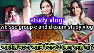 🎯Wb ssc group c and d exam study vlog.. Why don't I make videos like before?