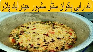 ALLAH RAHI PAKWAN CENTER || FAMOUS TASTE & REAL HYDERABADI YAKHNI PULAO RECIPE | KARACHI STREET FOOD