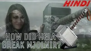 How did Hela break Mjolnir (thor's hammer)? | Hindi | The Marvel Artist