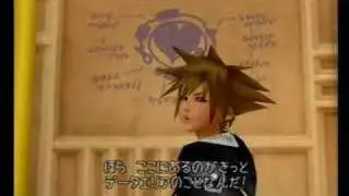 Sora Loves Final Fantasy