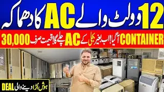Cheapest AC wholesale market karachi | jackson market | portable AC | Split AC | Cheap price market