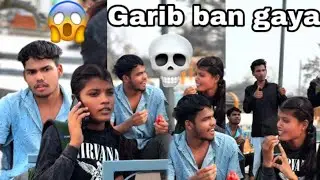 VIDEO KE LIYE GARIB BANGAYA 😱🥹 || #dailyvlog @Alkesh_08  
