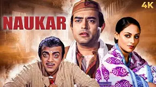 Sanjeev Kumar, Jaya Bhaduri, Mehmood Comedy Movie | 70s Bollywood 4K Hindi Movie | Nauker