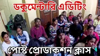 The Art of Documentary Post-Production: From Footage to Finished Film! | Bishal Dar Class