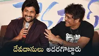 Nagarjuna and Nani Superb Answers To Media Questions | Nani and Nagarjuna Interacting With Media
