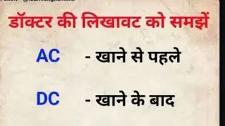 सामान्य ज्ञान samanya Gyan SSC GD ISA RRB GK#SSC #IAS #GK #viral #live #tranding #Live #shots