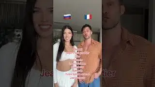 Do you pronounce them correctly?🤪 @alina_enero  #luxury #french #brand #russia