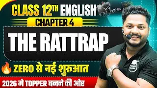 Class 12th English ,/ Chapter 4 (The Rattrap) (1 विडियो में खत्म ) एकदम जीरो से नयी सुरुवात 🔥