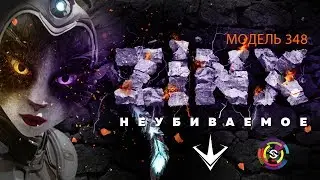 ZINX. Неубиваемое. Paragon STREAM. PC.