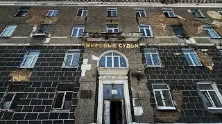 ЛЮДИ БРОСИЛИ ВСЕ СВОИ ВЕЩИ! / ЗАБРОШЕННОЕ ЗДАНИЕ МИРОВОГО СУДА / Сахалин