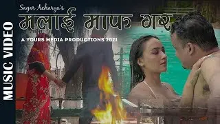 Malai Maaf Gara || Sagar Acharya Ft. Kumar Shrestha & Deepa KC | Official Nepali Song 2078/2021