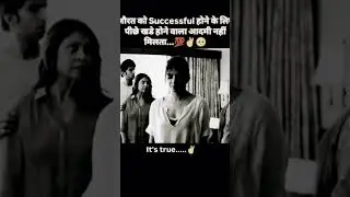 Ek awart ke pichhe #love #tending #sad #music