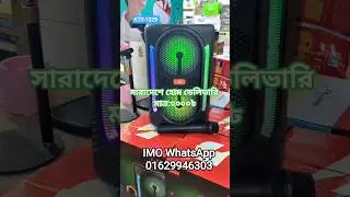 KTS-1329 sound speakers #bangladesh #viralvideo #soundboks #KTS-1329 #partyspeaker #speaker #foryou