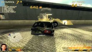 FlatOut 2 + Mod Most Wanted 2011 - #1 | Дерби |